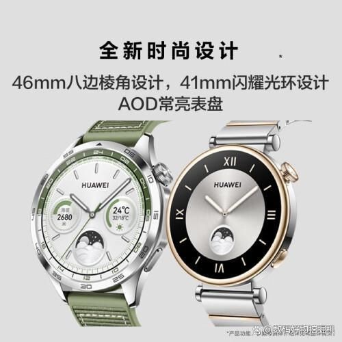 攻略：五款高性价比智能手表推荐凯发携手马竞赛事华为手表选购(图1)
