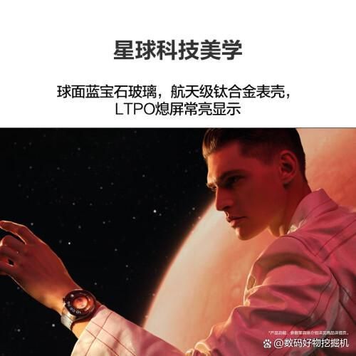 攻略：五款高性价比智能手表推荐凯发携手马竞赛事华为手表选购(图4)