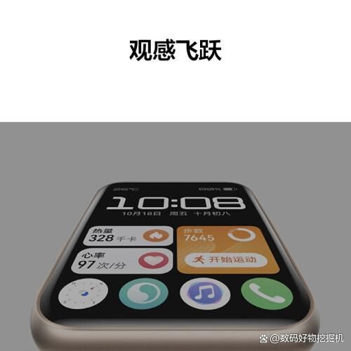 攻略：五款高性价比智能手表推荐凯发携手马竞赛事华为手表选购(图3)