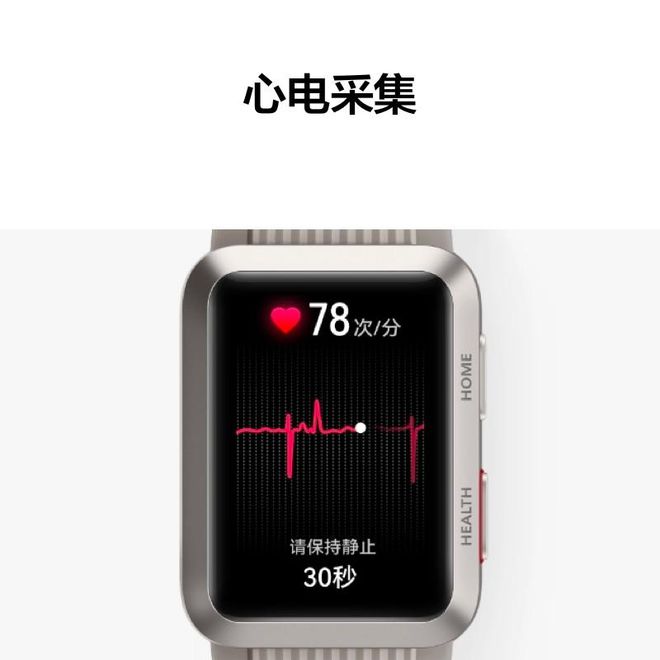攻略：五款高性价比智能手表推荐凯发携手马竞赛事华为手表选购(图7)