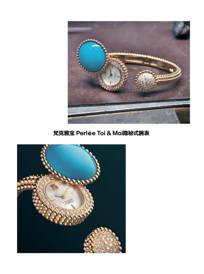 横跳要不直接看看金表吧k8凯发入口金价反复(图7)