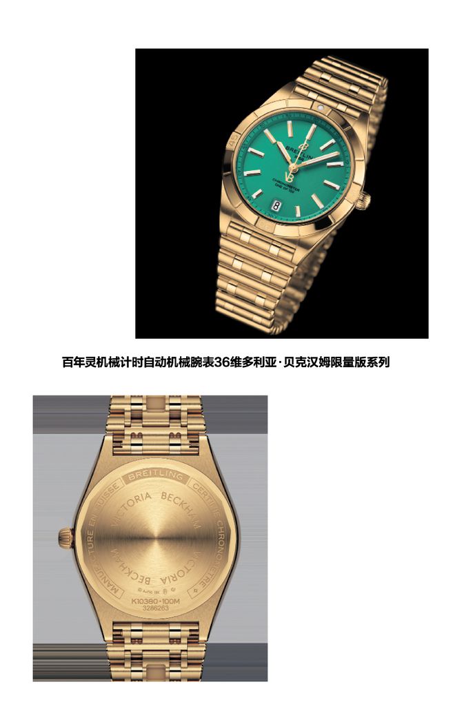 横跳要不直接看看金表吧k8凯发入口金价反复(图10)