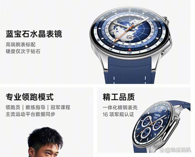 X：颜值性能兼具全能运动手表的完美之选K8凯发天生赢家OPPO Watch(图2)