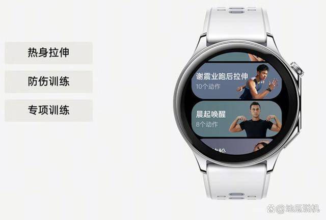 X：颜值性能兼具全能运动手表的完美之选K8凯发天生赢家OPPO Watch(图1)
