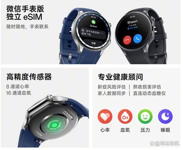 X：颜值性能兼具全能运动手表的完美之选K8凯发天生赢家OPPO Watch(图5)