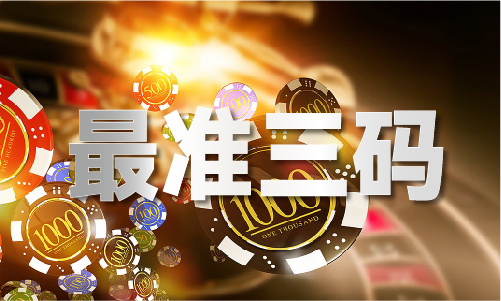 生肖卡表图片V1凯发赛事合作十二(图1)