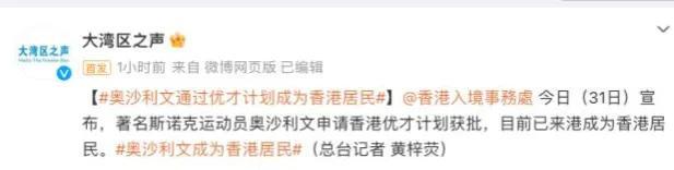 正赛首轮赛程：丁俊晖、香港巨星火箭来袭凯发K8国际娱乐斯诺克国锦赛延期资格+(图1)