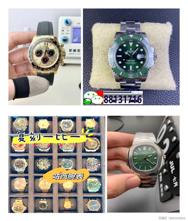 表十大名表都有哪些k8凯发国际瑞士手(图1)