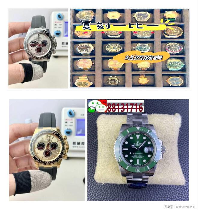 奢侈品排行榜前十名凯发一触即发手表(图1)