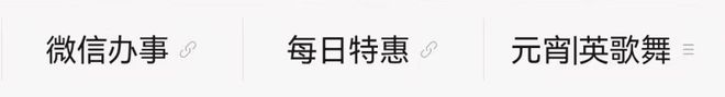 圳元宵节灯会时间表K8凯发2025深(图3)