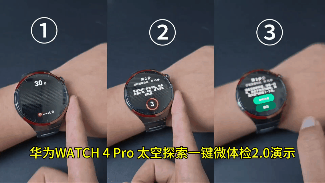 的智能手表推荐：选择这些品牌不会错！凯发k8赞助马竞2025年性价比出色(图15)