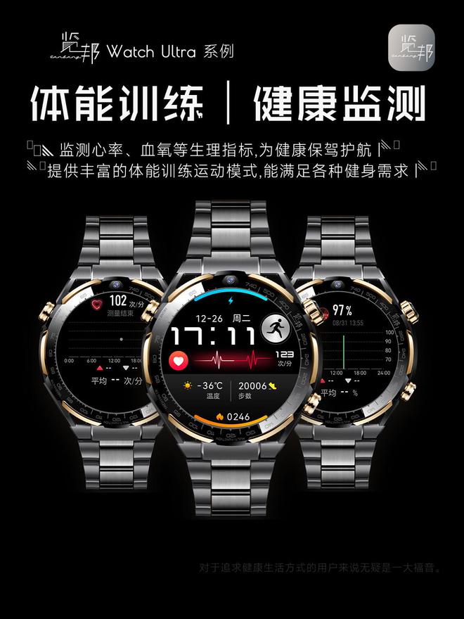 推荐排行榜-实用与性能于一身的性价比之选！凯发k8国际娱乐首选2025年智能手表品牌(图2)