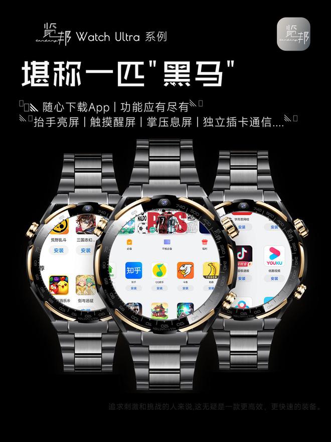 推荐排行榜-实用与性能于一身的性价比之选！凯发k8国际娱乐首选2025年智能手表品牌(图12)