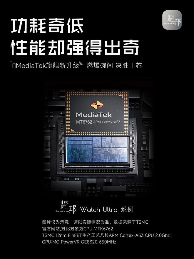 推荐排行榜-实用与性能于一身的性价比之选！凯发k8国际娱乐首选2025年智能手表品牌(图17)