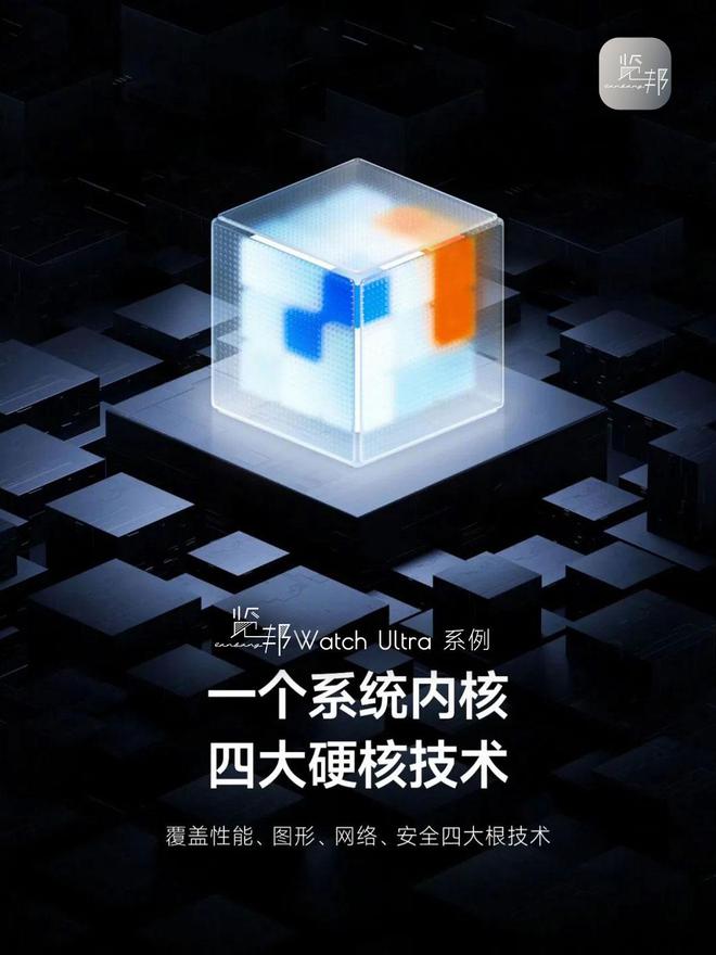 推荐排行榜-实用与性能于一身的性价比之选！凯发k8国际娱乐首选2025年智能手表品牌(图18)
