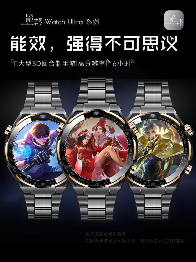 推荐的3款智能手表品牌口碑好功能全性能稳定AG旗舰赞助马竞联赛2025年被用户高度(图17)