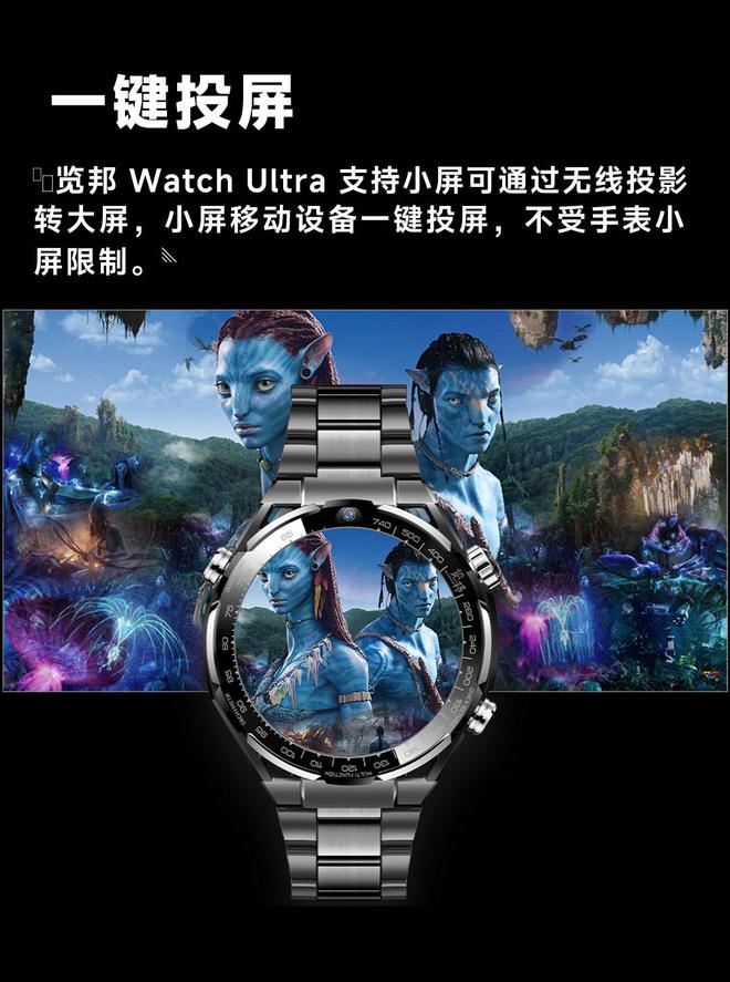 推荐的3款智能手表品牌口碑好功能全性能稳定AG旗舰赞助马竞联赛2025年被用户高度(图24)