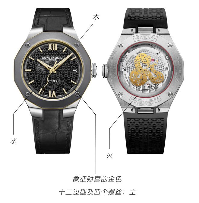 着转运的“玄学腕表”来了！凯发k8网站预算1k起戴(图4)