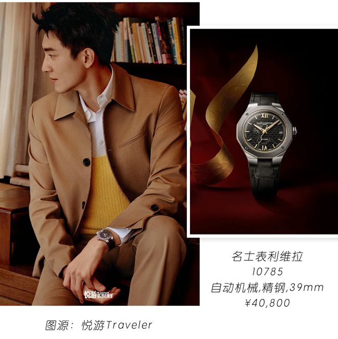 着转运的“玄学腕表”来了！凯发k8网站预算1k起戴(图5)