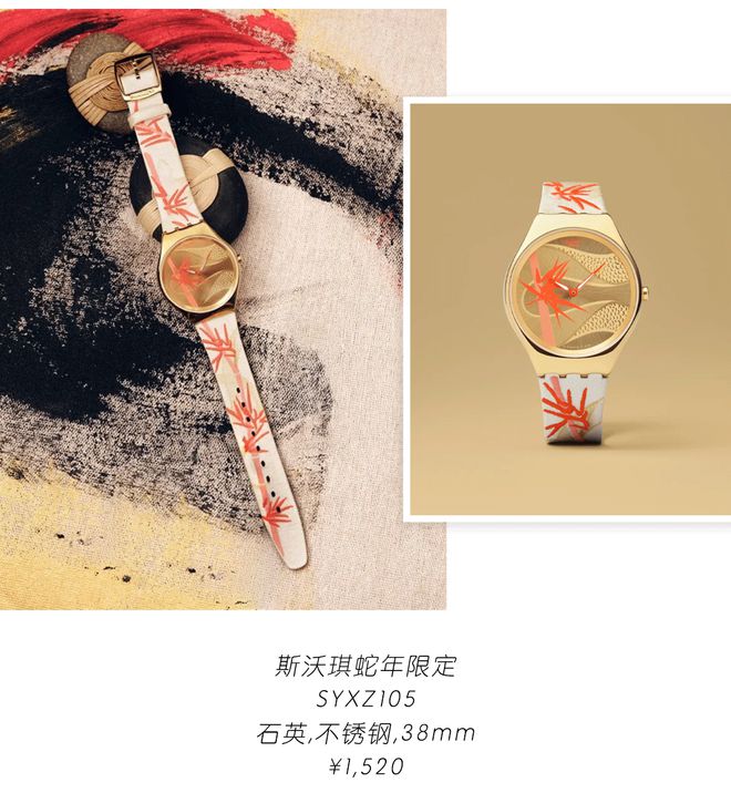 着转运的“玄学腕表”来了！凯发k8网站预算1k起戴(图11)