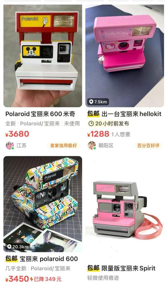 炒撕拉片的年轻人已经赚到钱了从60多元暴涨到三四千第一批(图3)