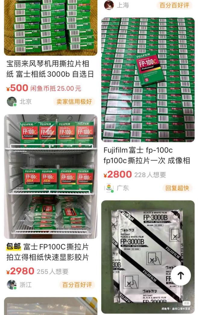 炒撕拉片的年轻人已经赚到钱了从60多元暴涨到三四千第一批(图2)