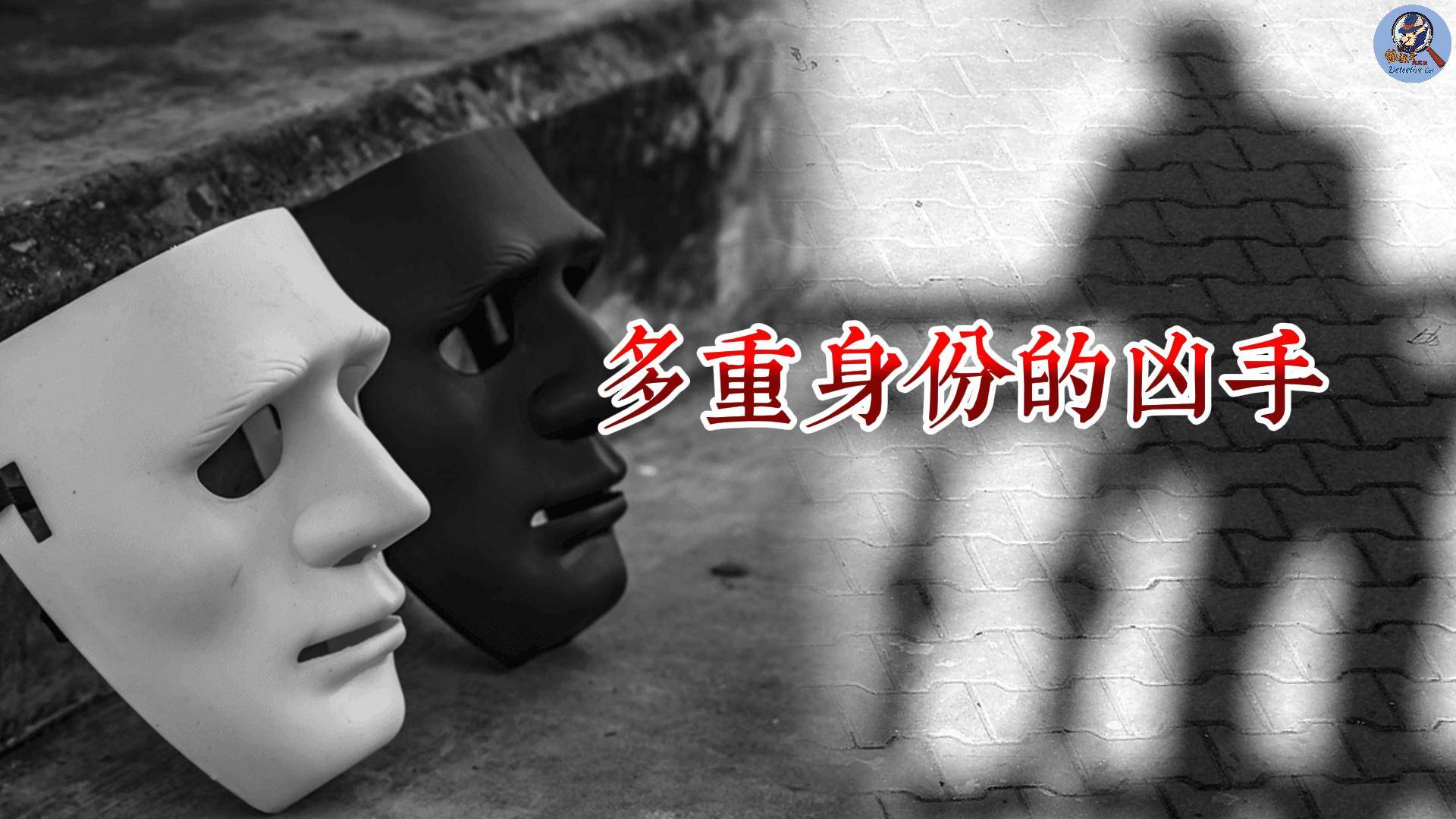 承认若非巧合加成毫无破案可能英国最接近完美的犯罪连警方都(图20)