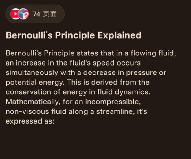 4向全球所有用户免费开放！马斯克xAI官宣：Grok(图10)