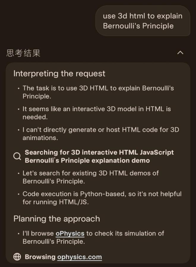 4向全球所有用户免费开放！马斯克xAI官宣：Grok(图11)