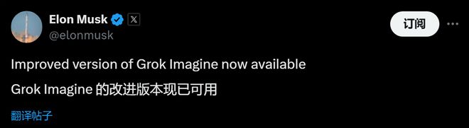 4向全球所有用户免费开放！马斯克xAI官宣：Grok(图4)